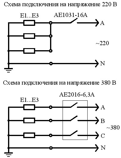 Обогреватель взрывозащищенный ОВЭ-4-1 - схема подключения к сети