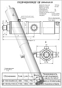 Гидроцилиндр ЦГ-100.63х1150.33