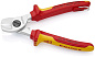 Ножницы для резки кабелей KNIPEX 95 16 165T KN-9516165T