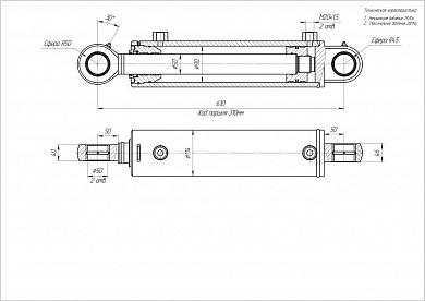 Гидроцилиндр ЦГ-90.50х310.22