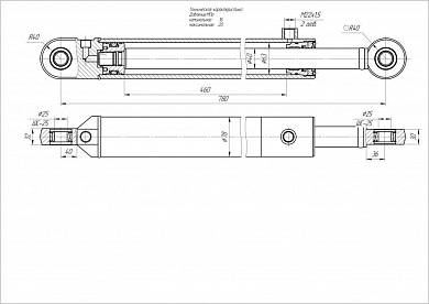 Гидроцилиндр ЦГ-63.40х460.11