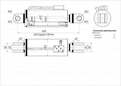Гидроцилиндр ЦГ-140.70х238.01