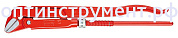 Клещи трубные, губки наклонены под углом 45 ° KNIPEX 83 20 015 KN-8320015