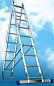 Лестница-стремянка Алюмет двухсекционная универсальная 5208 2x8