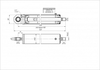 Гидроцилиндр ЦГ-140.60х900.13